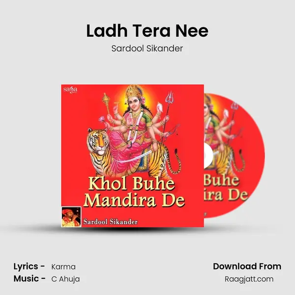 Ladh Tera Nee mp3 song