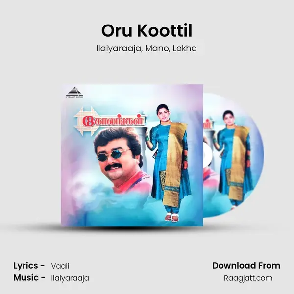 Oru Koottil mp3 song