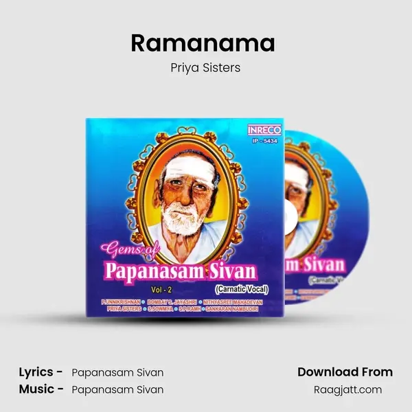 Ramanama (Priya Sister) - Priya Sisters album cover 