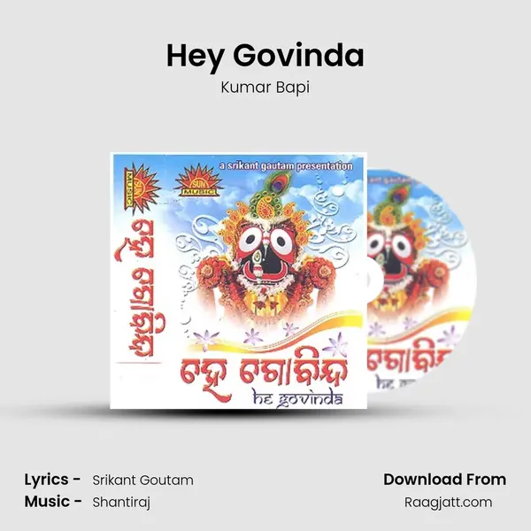 Hey Govinda mp3 song