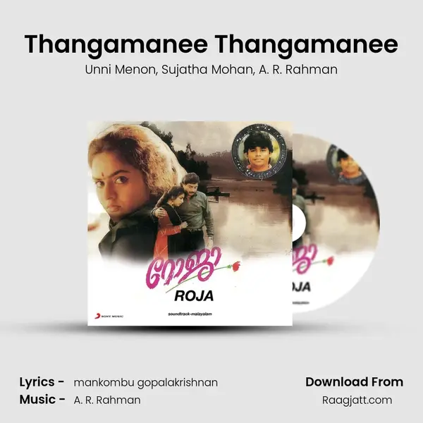 Thangamanee Thangamanee mp3 song