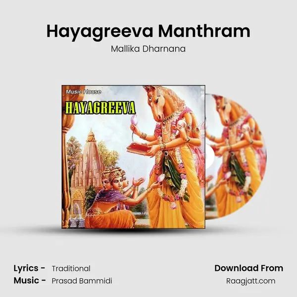 Hayagreeva Manthram mp3 song