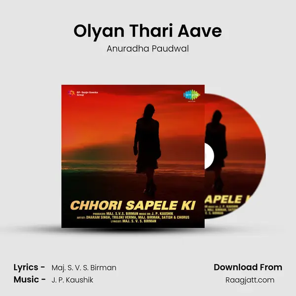 Olyan Thari Aave - Anuradha Paudwal album cover 