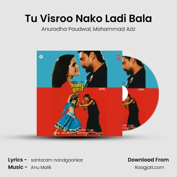 Tu Visroo Nako Ladi Bala - Anuradha Paudwal album cover 