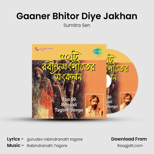 Gaaner Bhitor Diye Jakhan mp3 song