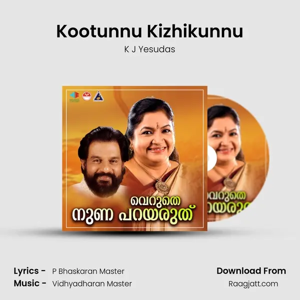 Kootunnu Kizhikunnu mp3 song