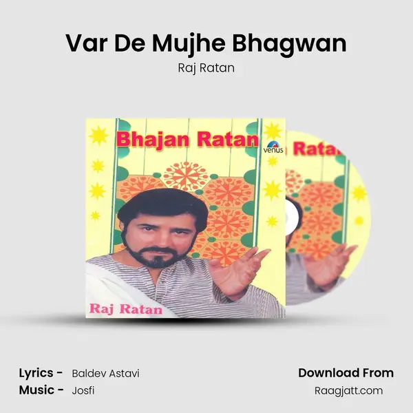 Var De Mujhe Bhagwan mp3 song