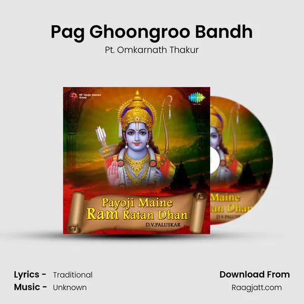 Pag Ghoongroo Bandh - Pt. Omkarnath Thakur album cover 