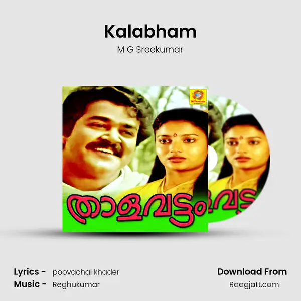 Kalabham mp3 song