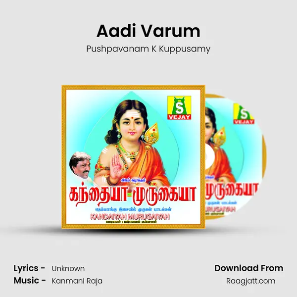 Aadi Varum - Pushpavanam K Kuppusamy album cover 