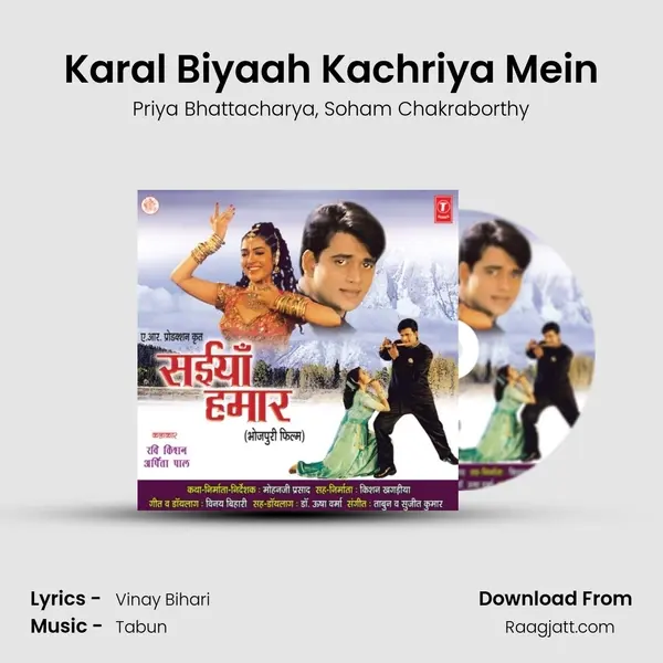 Karal Biyaah Kachriya Mein mp3 song