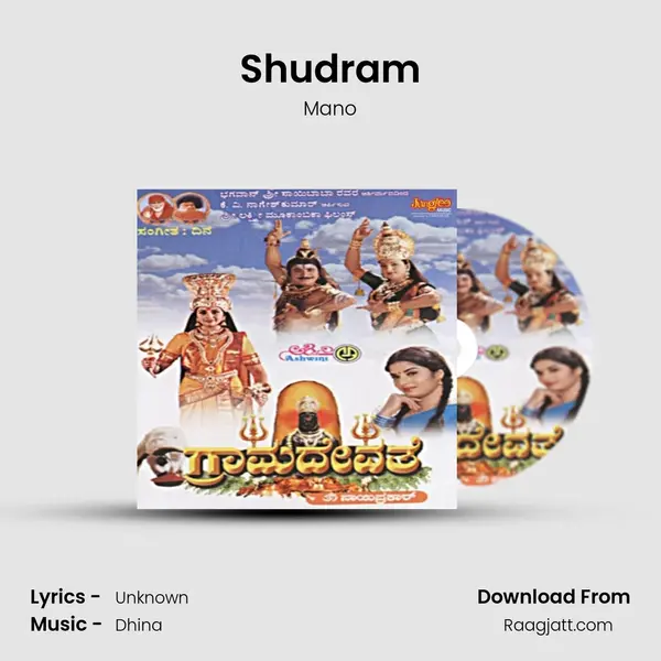 Shudram - Mano album cover 