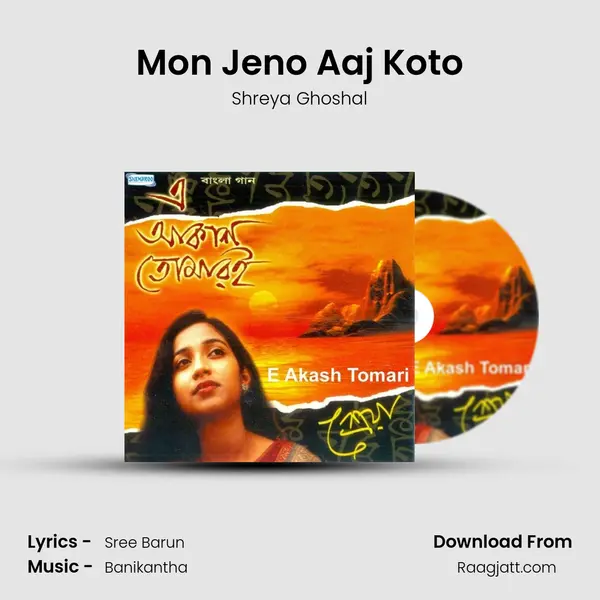 Mon Jeno Aaj Koto - Shreya Ghoshal album cover 