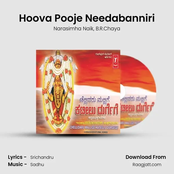 Hoova Pooje Needabanniri - Narasimha Naik album cover 