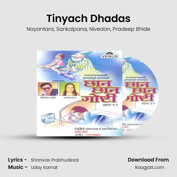 Tinyach Dhadas - Nayantara album cover 