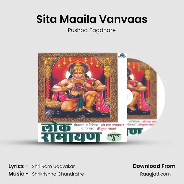 Sita Maaila Vanvaas - Pushpa Pagdhare album cover 