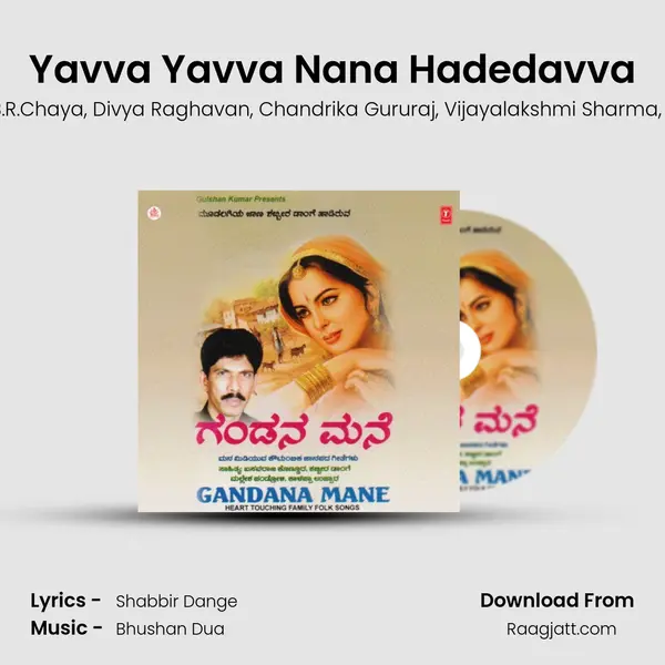 Yavva Yavva Nana Hadedavva mp3 song