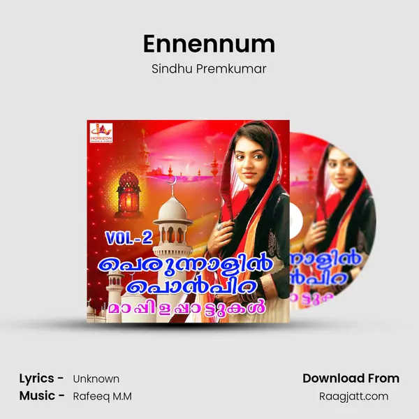 Ennennum - Sindhu Premkumar album cover 