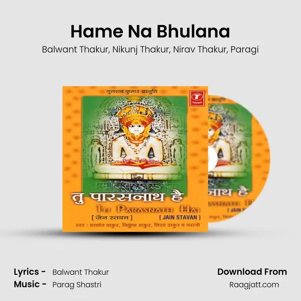 Hame Na Bhulana mp3 song