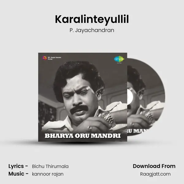 Karalinteyullil - P. Jayachandran album cover 