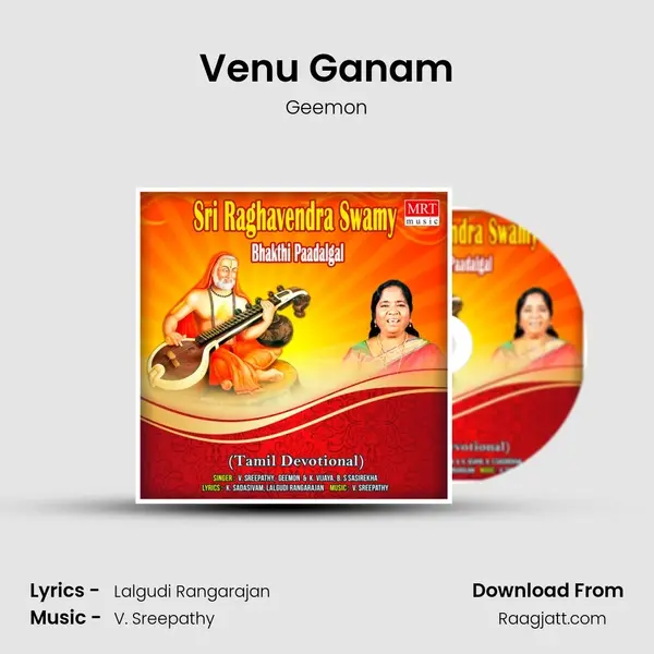 Venu Ganam mp3 song