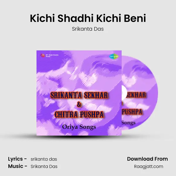 Kichi Shadhi Kichi Beni mp3 song