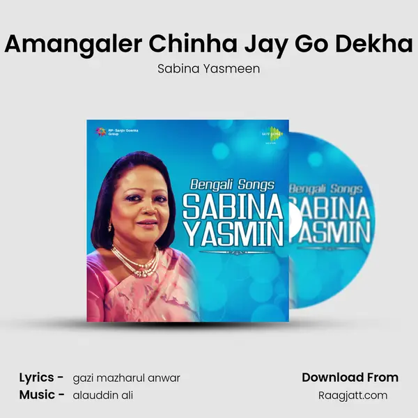 Amangaler Chinha Jay Go Dekha - Sabina Yasmeen album cover 