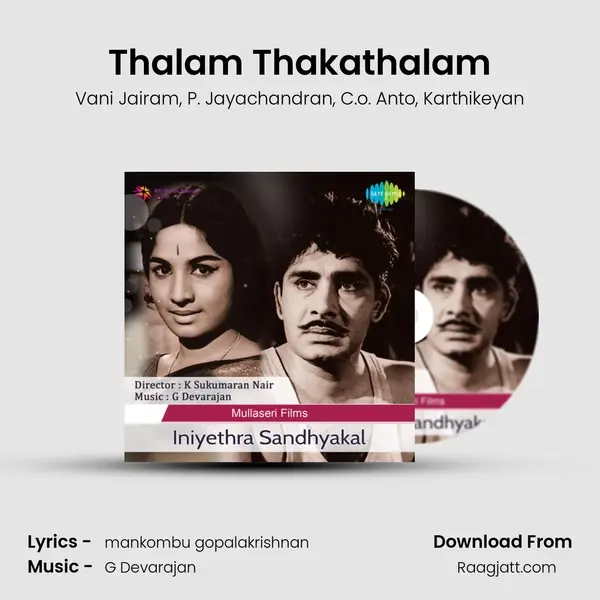 Thalam Thakathalam - Vani Jairam album cover 