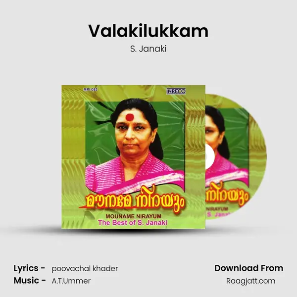 Valakilukkam - S. Janaki album cover 