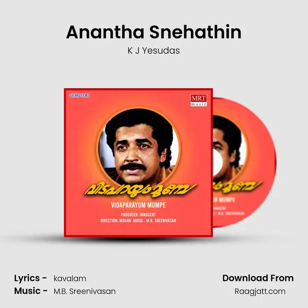 Anantha Snehathin mp3 song