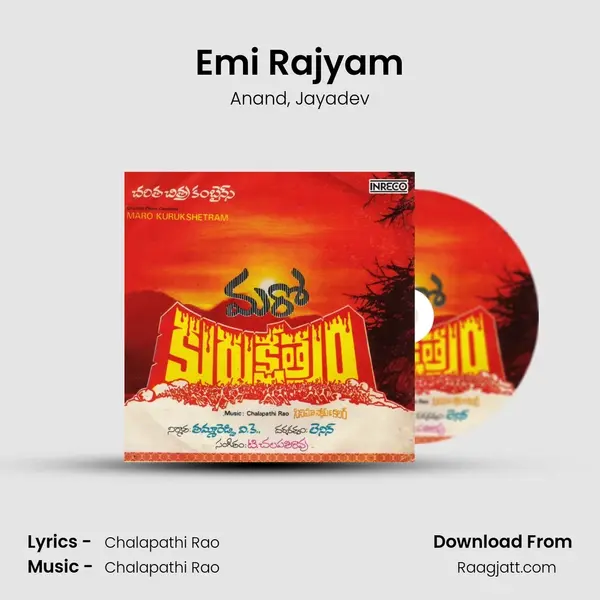 Emi Rajyam - Anand album cover 