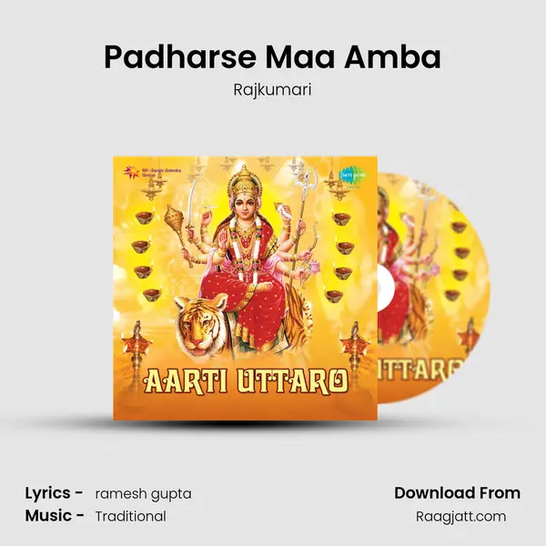 Padharse Maa Amba - Rajkumari album cover 