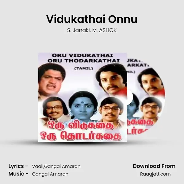 Vidukathai Onnu mp3 song