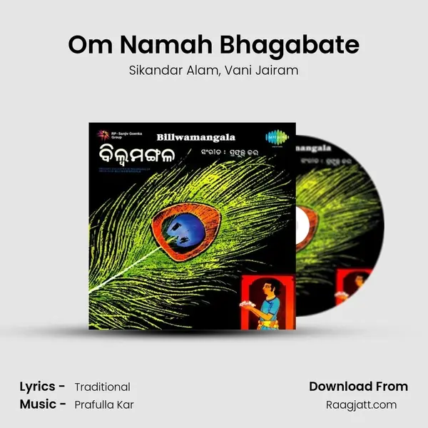 Om Namah Bhagabate mp3 song