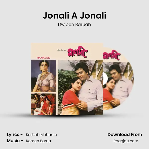 Jonali A Jonali - Dwipen Baruah album cover 