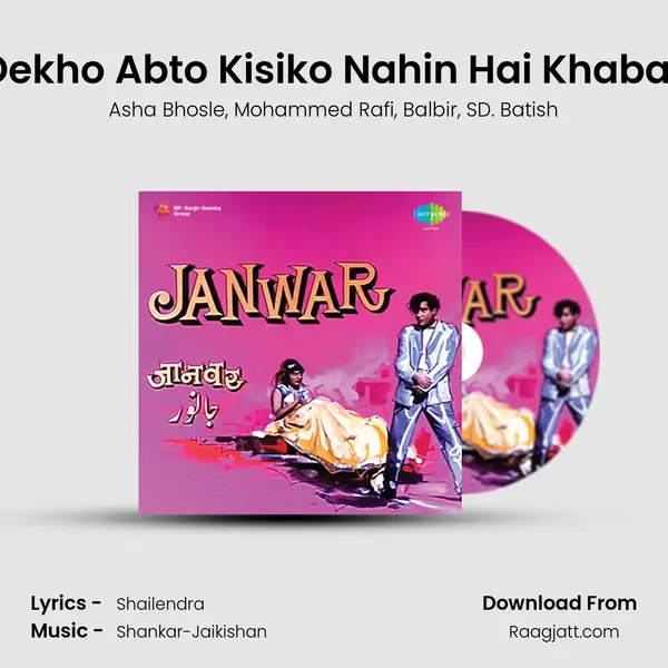 Dekho Abto Kisiko Nahin Hai Khabar - Asha Bhosle album cover 