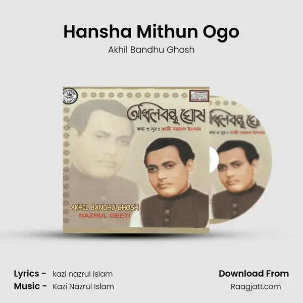 Hansha Mithun Ogo mp3 song