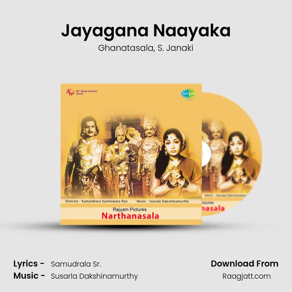 Jayagana Naayaka - Ghanatasala album cover 