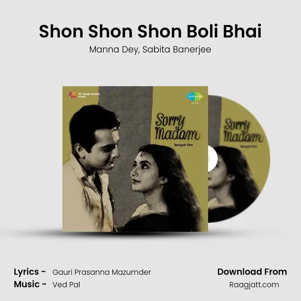 Shon Shon Shon Boli Bhai - Manna Dey album cover 