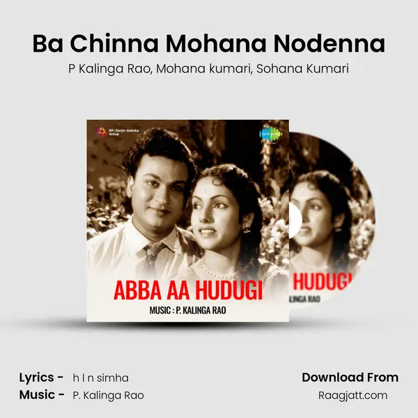 Ba Chinna Mohana Nodenna mp3 song