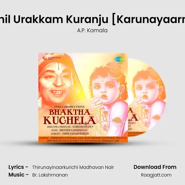 Kannil Urakkam Kuranju [Karunayaarnna] - A.P. Komala album cover 