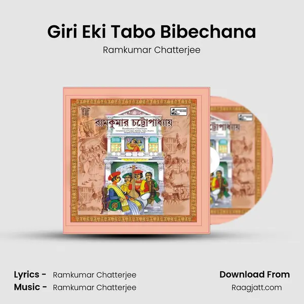 Giri Eki Tabo Bibechana - Ramkumar Chatterjee album cover 