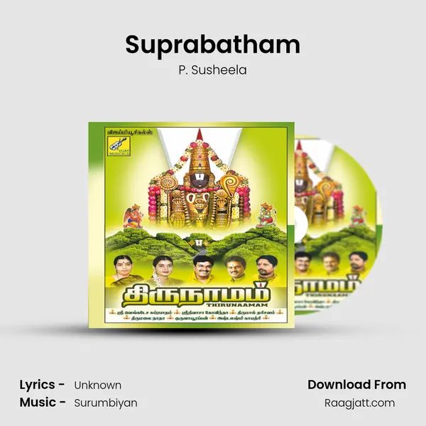 Suprabatham - P. Susheela album cover 