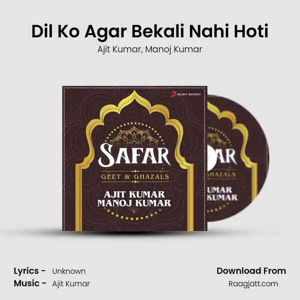 Dil Ko Agar Bekali Nahi Hoti mp3 song