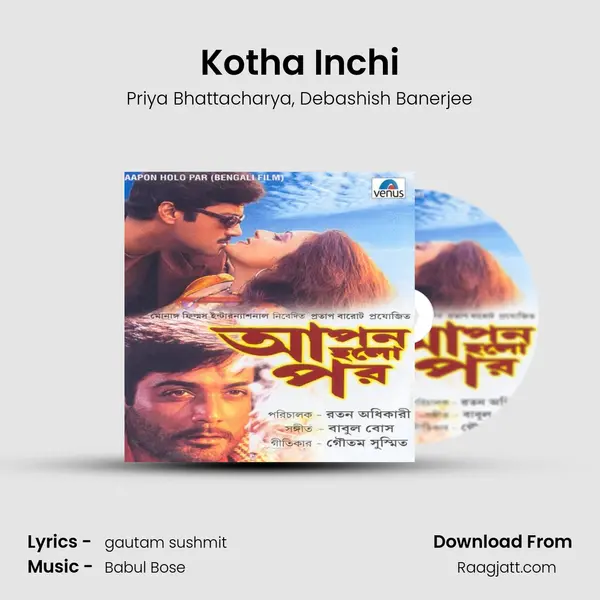 Kotha Inchi mp3 song