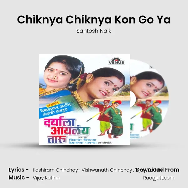 Chiknya Chiknya Kon Go Ya - Santosh Naik album cover 