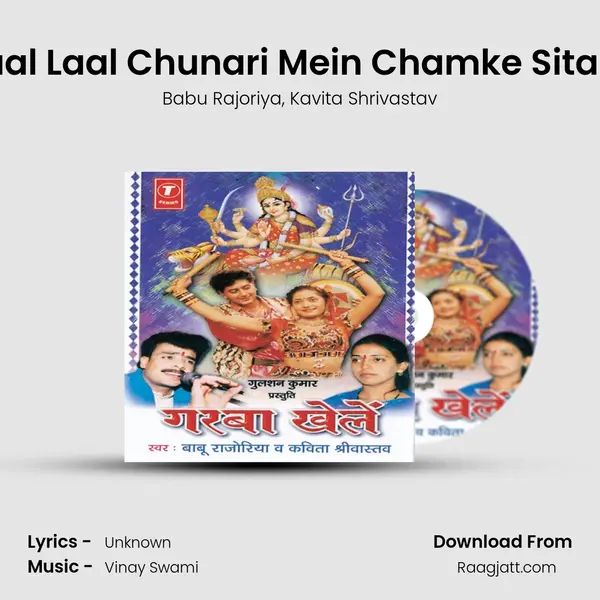 Laal Laal Chunari Mein Chamke Sitare mp3 song