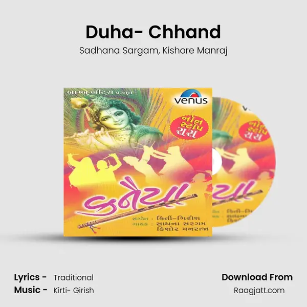 Duha- Chhand - Sadhana Sargam album cover 