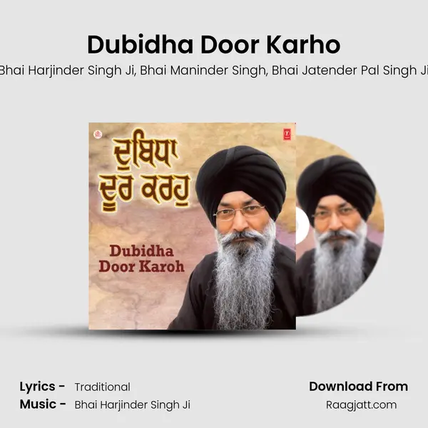 Dubidha Door Karho mp3 song