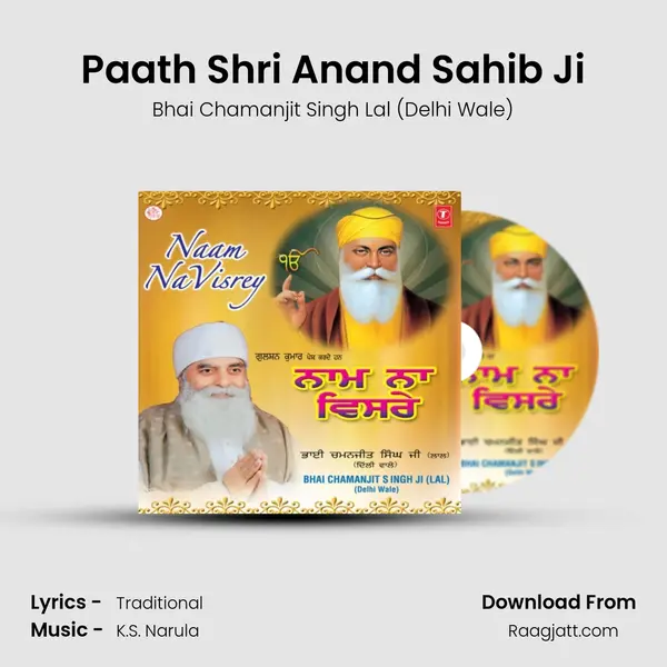 Paath Shri Anand Sahib Ji mp3 song